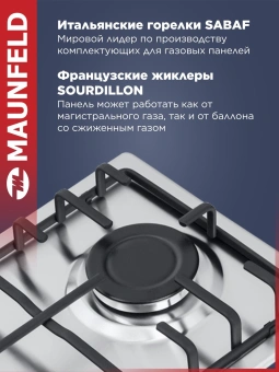 Газовая варочная поверхность Maunfeld EGHS.32.3ES нержавеющая сталь - купить недорого с доставкой в интернет-магазине