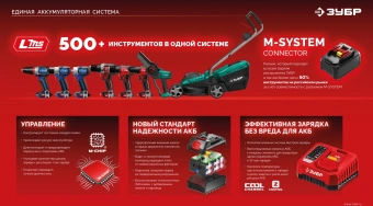 Дрель-шуруповерт Зубр ДШУ-40-22 40Вт аккум. патрон:быстрозажимной - купить недорого с доставкой в интернет-магазине