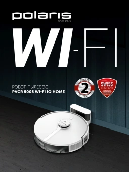 Пылесос-робот Polaris IQ Home PVCR 5005 70Вт белый/серый - купить недорого с доставкой в интернет-магазине