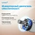 Стиральная машина Vitek VT-WSE8201 класс: A++ загр.фронтальная макс.:8кг белый инвертор - цена, купить или заказать с доставкой в интернет-магазине Стиральная машина Vitek VT-WSE8201 класс: A++ загр.фронтальная макс.:8кг белый инвертор - купить недорого с доставкой в интернет-магазине