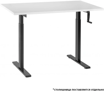 Подстолье Cactus CS-MDF-BK черный каркас черный 60x118x133см - купить недорого с доставкой в интернет-магазине