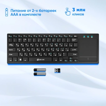 Клавиатура Оклик 830ST черный USB беспроводная slim Multimedia Touch - купить недорого с доставкой в интернет-магазине