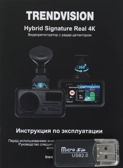 Видеорегистратор с радар-детектором TrendVision Hybrid Signature Real 4K 2CH черный 2160p 170гр. GPS NT96670 - купить недорого с доставкой в интернет-магазине