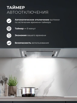 Вытяжка встраиваемая Lex Aura 600 Inverter GR серый управление: сенсорное (1 мотор) - купить недорого с доставкой в интернет-магазине