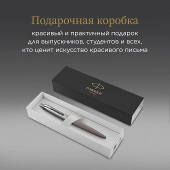 Ручка шариков. Parker Jotter XL K69 (2068360) Matte Grey CT M син. черн. подар.кор. - купить недорого с доставкой в интернет-магазине