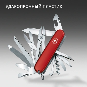Нож перочинный Victorinox Handyman (1.3773) 91мм 24функц. красный карт.коробка - купить недорого с доставкой в интернет-магазине