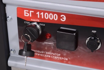 Генератор Ресанта БГ11000Э 9кВт - купить недорого с доставкой в интернет-магазине