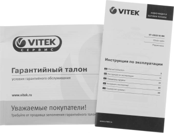 Радиобудильник Vitek VT-6602 черный LCD часы:цифровые AM/FM - купить недорого с доставкой в интернет-магазине