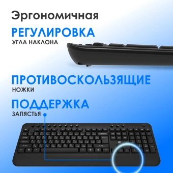 Клавиатура Оклик K257W черный USB беспроводная Multimedia (подставка для запястий) (2070286) - купить недорого с доставкой в интернет-магазине