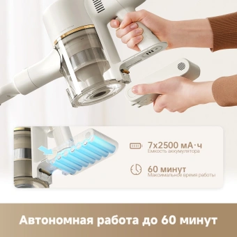 Пылесос ручной Dreame Trouver S3 Detect Aqua 350Вт золотистый/серый - купить недорого с доставкой в интернет-магазине