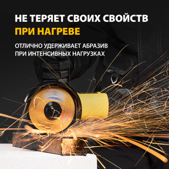 Диск отрезной по мет. Denzel 73762 d=125мм d(посад.)=22.2мм (угловые шлифмашины) (упак.:1шт) - купить недорого с доставкой в интернет-магазине