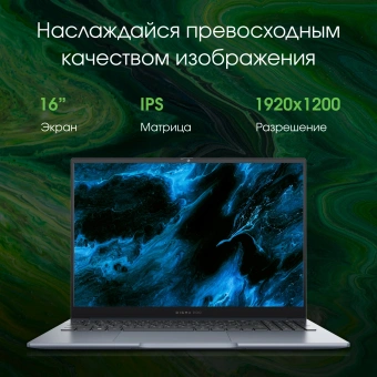 Ноутбук Digma Pro Pactos Ryzen 5 7530U 16Gb SSD512Gb AMD Radeon 16" IPS WUXGA (1920x1200) Windows 11 Professional dk.grey WiFi BT Cam 5500mAh (DN16R5-ADXW03) - цена, купить или заказать с доставкой в интернет-магазине Ноутбук Digma Pro Pactos Ryzen 5 7530U 16Gb SSD512Gb AMD Radeon 16" IPS WUXGA (1920x1200) Windows 11 Professional dk.grey WiFi BT Cam 5500mAh (DN16R5-ADXW03) - купить недорого с доставкой в интернет-магазине