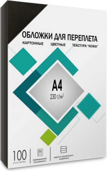 Обложки для переплёта Heleos A4 230г/м2 черный (100шт) CCA4B - купить недорого с доставкой в интернет-магазине