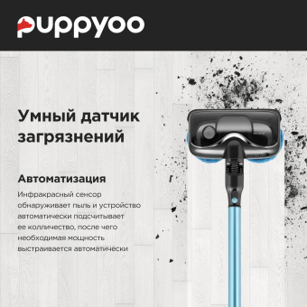 Пылесос моющий Puppyoo T12 Home Rinse 415Вт серый/серый - купить недорого с доставкой в интернет-магазине