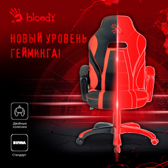 Кресло игровое A4Tech Bloody GC-250 черный/красный эко.кожа/ткань крестов. - купить недорого с доставкой в интернет-магазине