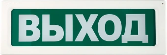 Извещатель охранный Rubezh ОПОП 1-R3 Выход (RBZ-337637) - купить недорого с доставкой в интернет-магазине