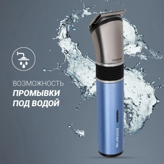 Машинка для стрижки Polaris PHC 0401RB голубой (насадок в компл:1шт) - купить недорого с доставкой в интернет-магазине