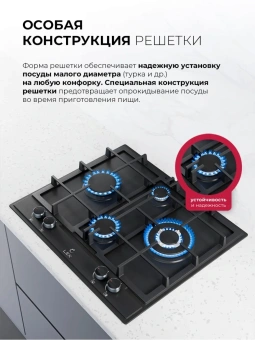 Газовая варочная поверхность Lex GVE 647 черный - купить недорого с доставкой в интернет-магазине
