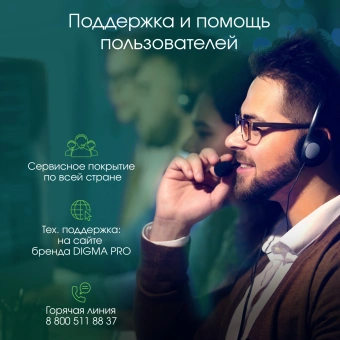Моноблок Digma Pro Unity 27" Full HD i5 1235U (1.3) 16Gb SSD512Gb Iris Xe CR Windows 11 Pro GbitEth WiFi BT 90W клавиатура мышь Cam серый/черный 1920x1080 - купить недорого с доставкой в интернет-магазине