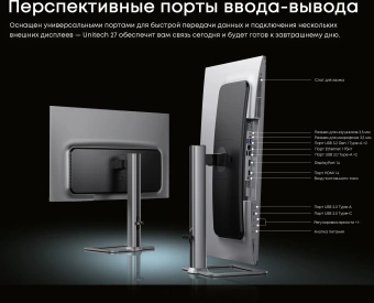 Моноблок Chuwi Unitech 27 27" 2K Ryzen 5 6600H (3.3) 32Gb SSD1Tb 660M Windows 11 Pro GbitEth WiFi BT 48W клавиатура мышь Cam серебристый/черный 2560x1440 - купить недорого с доставкой в интернет-магазине