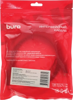 Кабель аудио-видео Buro HDMI (m)/HDMI (m) 2м. черный (BU-HDMI-V2.0-2M) - купить недорого с доставкой в интернет-магазине