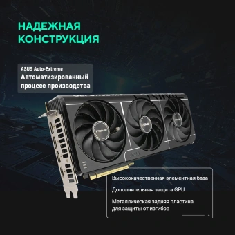 Видеокарта Asus PCI-E PRIME-RTX5080-O16G NVIDIA GeForce RTX 5080 16Gb 256bit GDDR7 2640/23000 HDMIx2 DPx3 HDCP Ret - купить недорого с доставкой в интернет-магазине