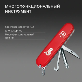 Нож перочинный Victorinox Fisherman (1.4733.72) 91мм 18функц. красный карт.коробка - купить недорого с доставкой в интернет-магазине