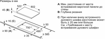 Варочная поверхность Bosch Serie 6 PKN811FP2E черный - купить недорого с доставкой в интернет-магазине