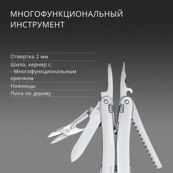 Мультитул Victorinox SwissTool Spirit MX (3.0224.MN) 105мм 24функц. чехол нейлоновый серебристый карт.коробка - купить недорого с доставкой в интернет-магазине