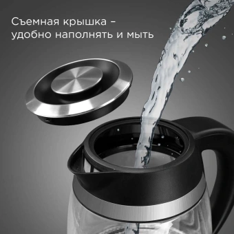 Чайник электрический Редмонд KG227 1.7л. 2200Вт черный - купить недорого с доставкой в интернет-магазине