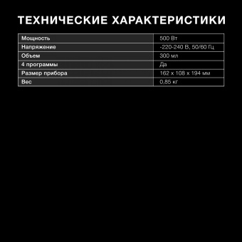 Капучинатор Hyundai HMF-P200 стационар. 300мл белый - цена, купить или заказать с доставкой в интернет-магазине Капучинатор Hyundai HMF-P200 стационар. 300мл белый - купить недорого с доставкой в интернет-магазине