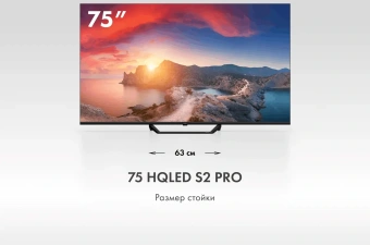 Телевизор HQLED Haier 75" DH1WVFD03RU S2 Pro Frameless черный/черный 4K Ultra HD 60Hz MEMC DVB-T DVB-T2 DVB-C DVB-C2 DVB-S2 USB WiFi Smart TV - купить недорого с доставкой в интернет-магазине