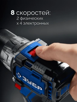 Дрель-шуруповерт Зубр DB-50-22 40Вт аккум. патрон:быстрозажимной (кейс в комплекте) - купить недорого с доставкой в интернет-магазине