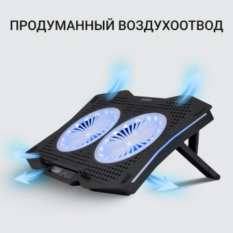 Подставка для ноутбука Digma D-NCP180-2x110RGB 18" 410x280x34мм 20дБ 2xUSB 2x 110ммFAN 700г Fan-control пластик ABS черный - купить недорого с доставкой в интернет-магазине
