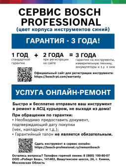 Дрель-шуруповерт Bosch GSB 18V-50 аккум. патрон:быстрозажимной (кейс в комплекте) (06019H5120) - купить недорого с доставкой в интернет-магазине