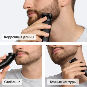 Триммер Braun BT5520 черный (насадок в компл:3шт) - цена, купить или заказать с доставкой в интернет-магазине Триммер Braun BT5520 черный (насадок в компл:3шт) - купить недорого с доставкой в интернет-магазине