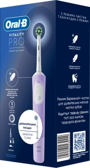Зубная щетка электрическая Oral-B Vitality Pro 80368962 сиреневый - купить недорого с доставкой в интернет-магазине
