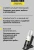 Пылесос ручной Karcher CVH 3 Plus 70Вт белый/черный - купить недорого с доставкой в интернет-магазине