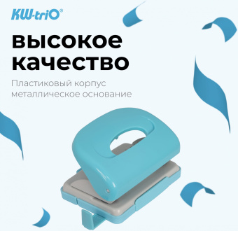 Дырокол Kw-Trio 09652blue макс.:16лист. пластик синий отв.:2 - купить недорого с доставкой в интернет-магазине
