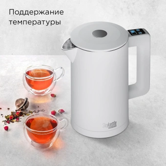 Чайник электрический Redmond SkyKettle KM231S 1.7л. 2200Вт белый корпус: металл/пластик - купить недорого с доставкой в интернет-магазине