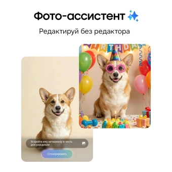 Смартфон Samsung SM-S947B Galaxy S26+ 256Gb 12Gb фиолетовый моноблок 3G 4G 2Sim 6.7" 1440x3120 Android 16 50Mpix 802.11 a/b/g/n/ac/ax/be NFC GPS GSM900/1800 GSM1900 Protect - купить недорого с доставкой в интернет-магазине