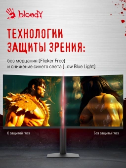 Монитор Bloody 39.7" MN2X черный VA LED 1ms 21:9 (Ultrawide) HDMI M/M матовая HAS 400cd 178гр/178гр 5120x2160 180Hz G-Sync FreeSync DP 5K USB 11.1кг - купить недорого с доставкой в интернет-магазине