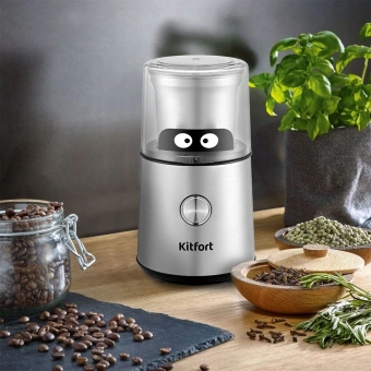 Кофемолка Kitfort КТ-7123 200Вт сист.помол.:ротац.нож вместим.:85гр нержавеющая сталь - купить недорого с доставкой в интернет-магазине