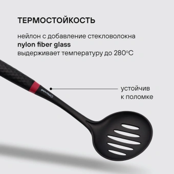 Набор аксессуаров Rondell Handy RD-1750 черный/красный наб.:5предм. упак.:подарочная коробка - купить недорого с доставкой в интернет-магазине
