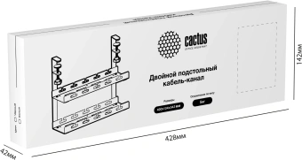 Кабель-канал Cactus CS-CM-400-2BK для столов 40x13.4x34.2см черный - купить недорого с доставкой в интернет-магазине
