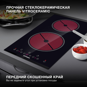Варочная поверхность Hyundai HHE 3250 BG черный - купить недорого с доставкой в интернет-магазине