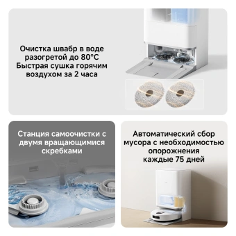 Пылесос-робот Xiaomi Robot Vacuum 5 EU 55Вт белый - купить недорого с доставкой в интернет-магазине