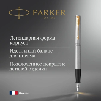 Ручка перьев. Parker Jotter Core F691 (2030948) Stainless Steel GT M сталь нержавеющая подар.кор. - купить недорого с доставкой в интернет-магазине