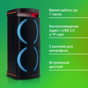 Минисистема Digma D-MC1750 черный 60Вт FM USB BT micro SD - купить недорого с доставкой в интернет-магазине