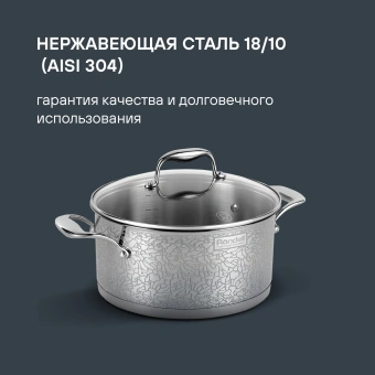 Кастрюля Rondell Vintage RDS-344 5л. d=24см (с крышкой) стальной - купить недорого с доставкой в интернет-магазине